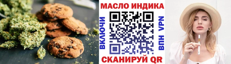 ОМГ ОМГ ТОР Павловская Canna-Cookies конопля наркота