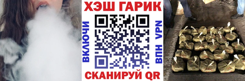 ГАШ убойный  кракен как войти  Павловская 