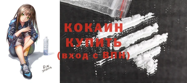 экстази Арсеньев