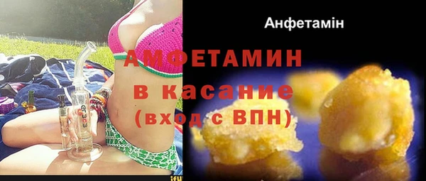 прущий лед Армянск