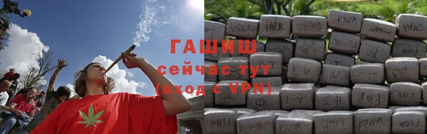прущий лед Армянск