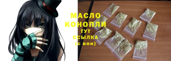 прущий лед Армянск
