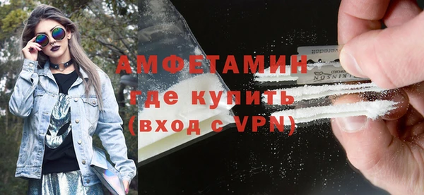прущий лед Армянск