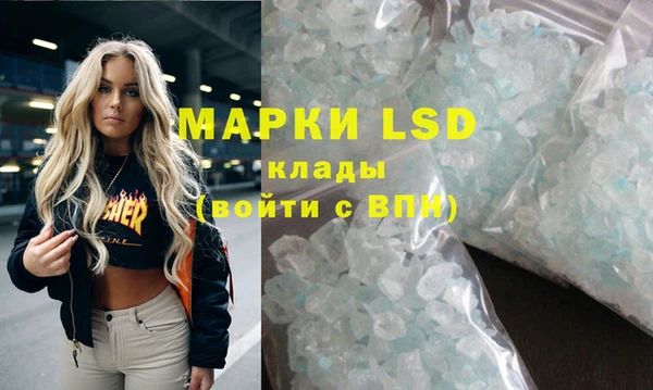 apvp Аркадак