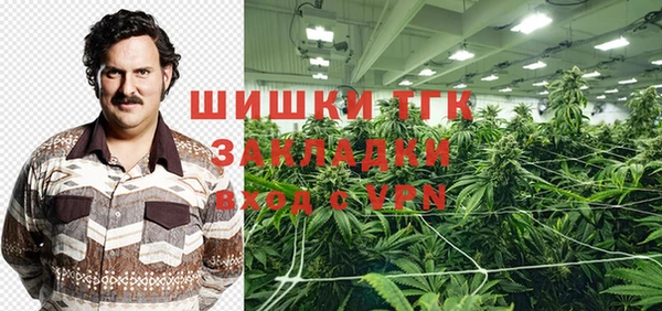 прущий лед Армянск