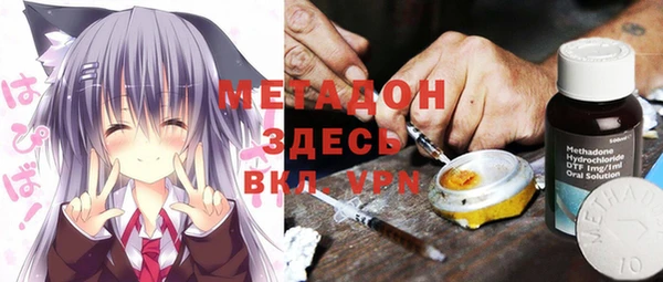 прущий лед Армянск