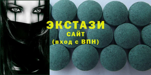 экстази Арсеньев