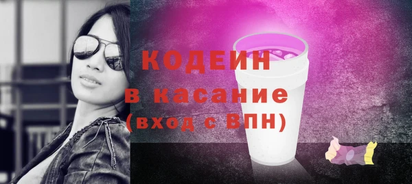 экстази Арсеньев