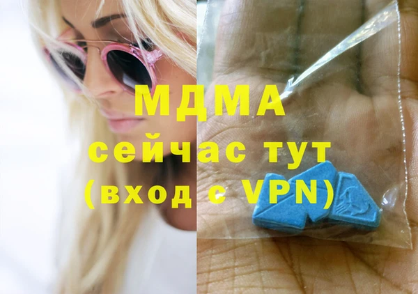 прущий лед Армянск