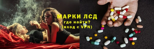 прущий лед Армянск