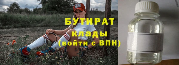 прущий лед Армянск