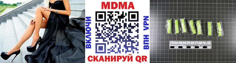 MDMA кристаллы  как найти наркотики  Павловская 