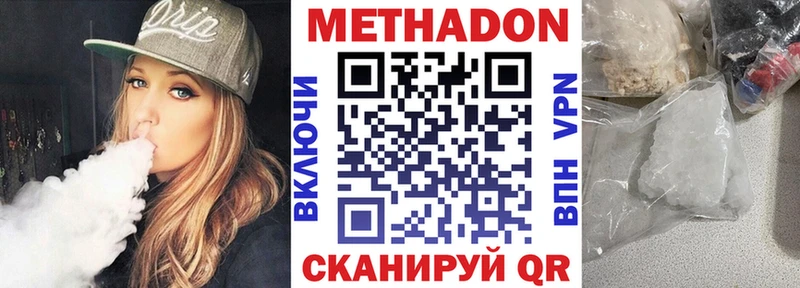 маркетплейс телеграм  Павловская  МЕТАДОН мёд 