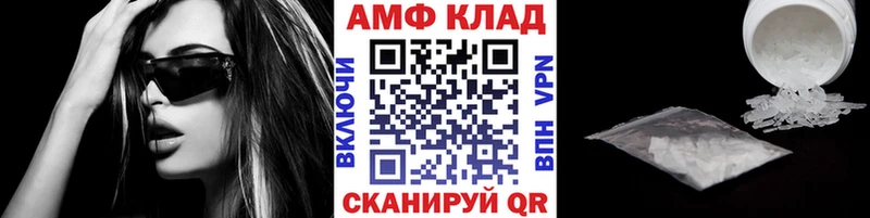 МЕТАМФЕТАМИН Methamphetamine  продажа наркотиков  Павловская 