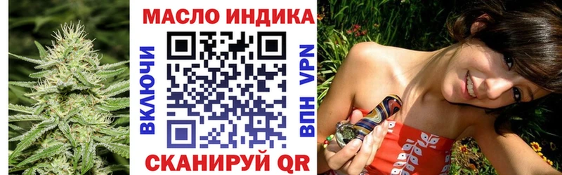 ТГК вейп  дарнет шоп  Павловская 